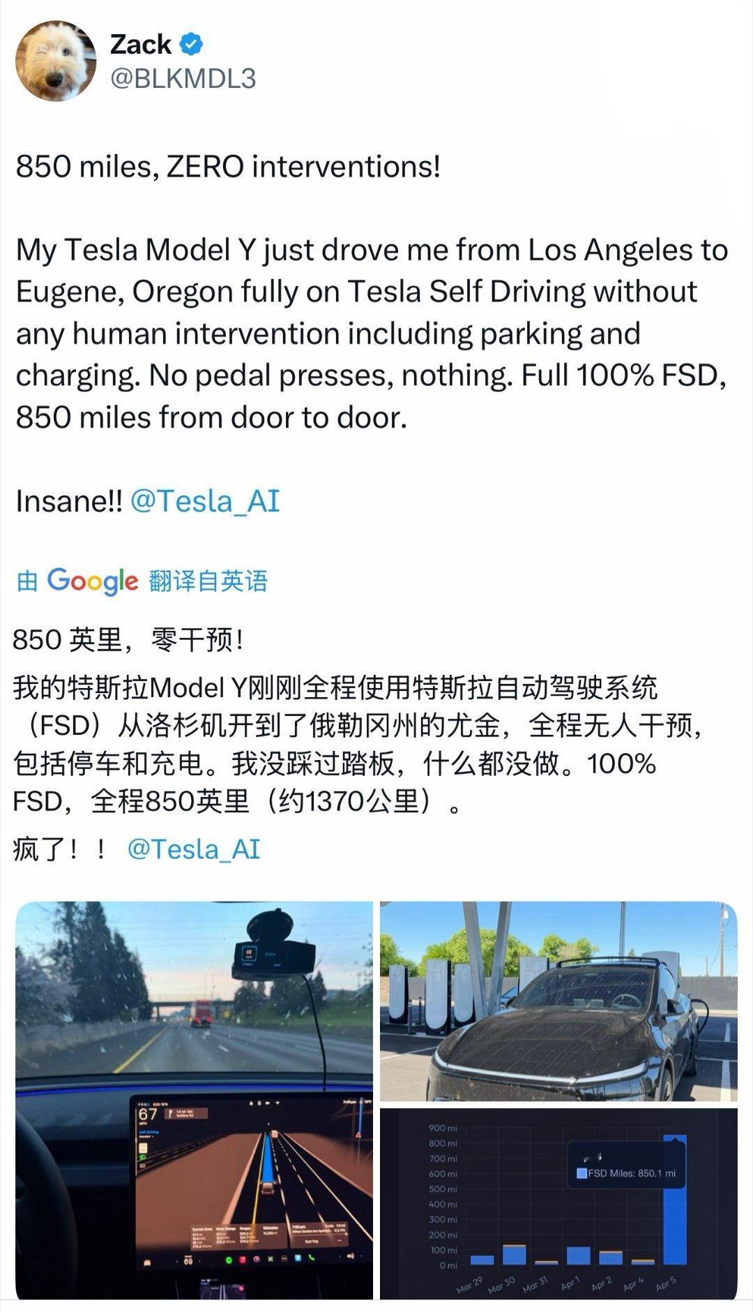 特斯拉发布2026年第一季度财报。本季度特斯拉全球生产纯电动车超40.8万辆，同