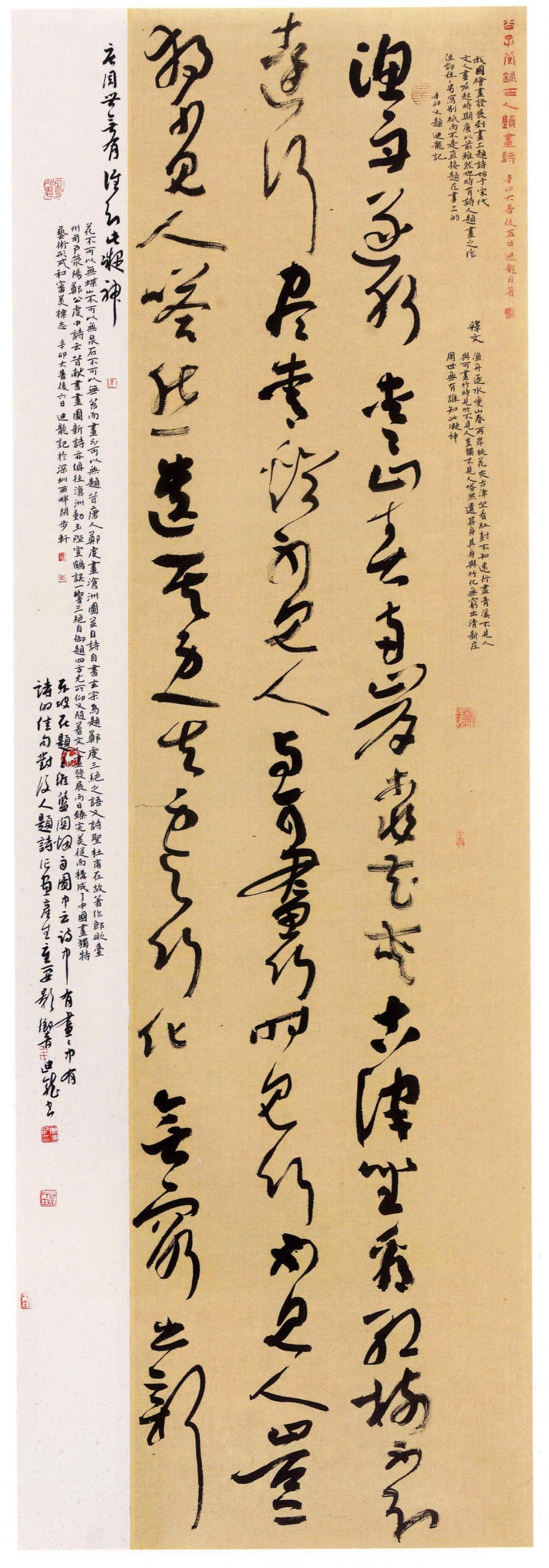 专家说应该去行政化管办分离，您觉得书协取消还是改革更靠谱？

行业协会商会的去行