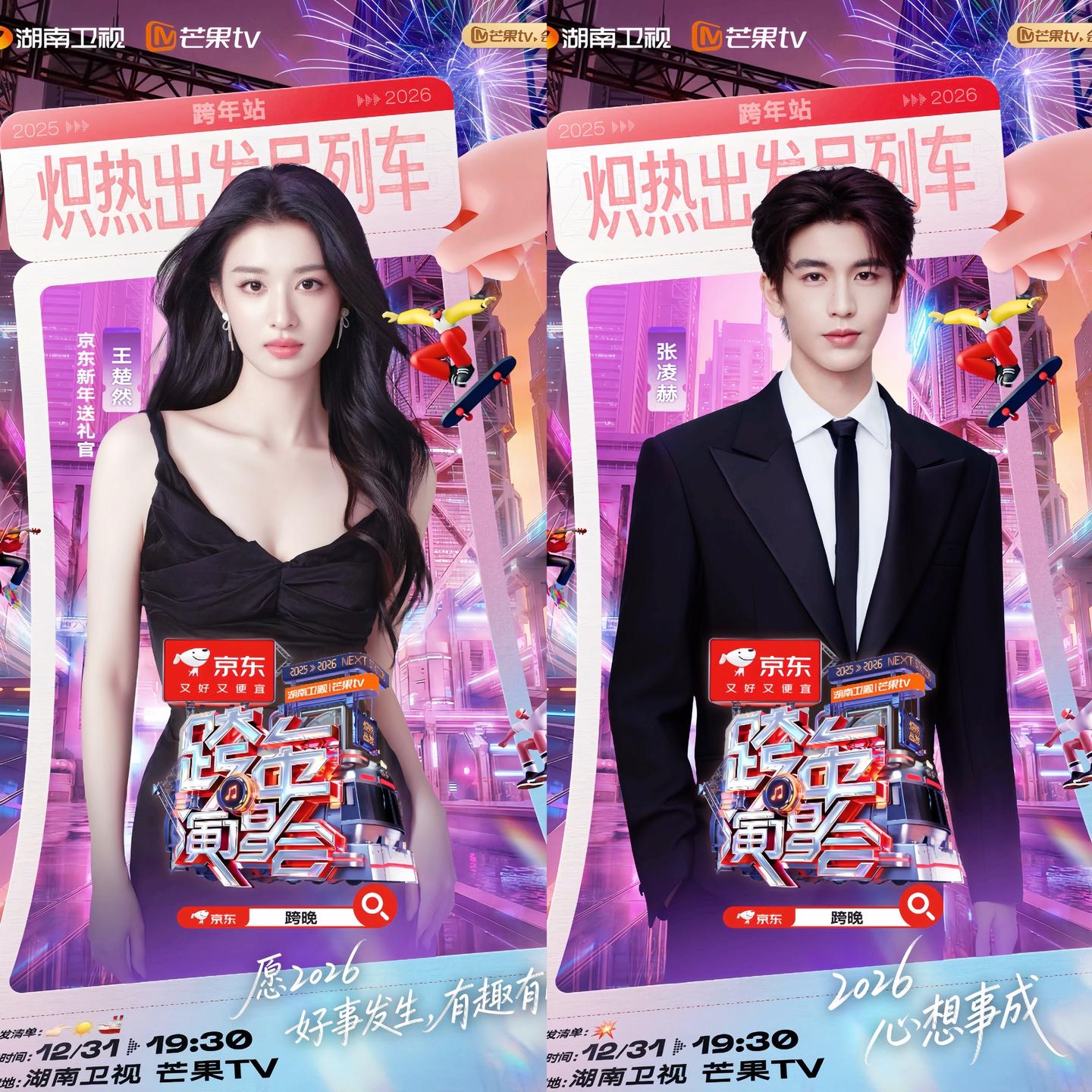 看，是真的吧 ！！燥候家产🔥🔥