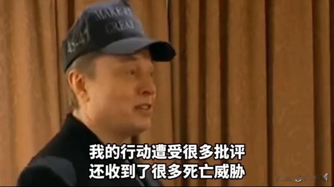 马斯克称收到死亡威胁！

综合媒体消息，马斯克参加美国内阁会议后接受媒体采访时表