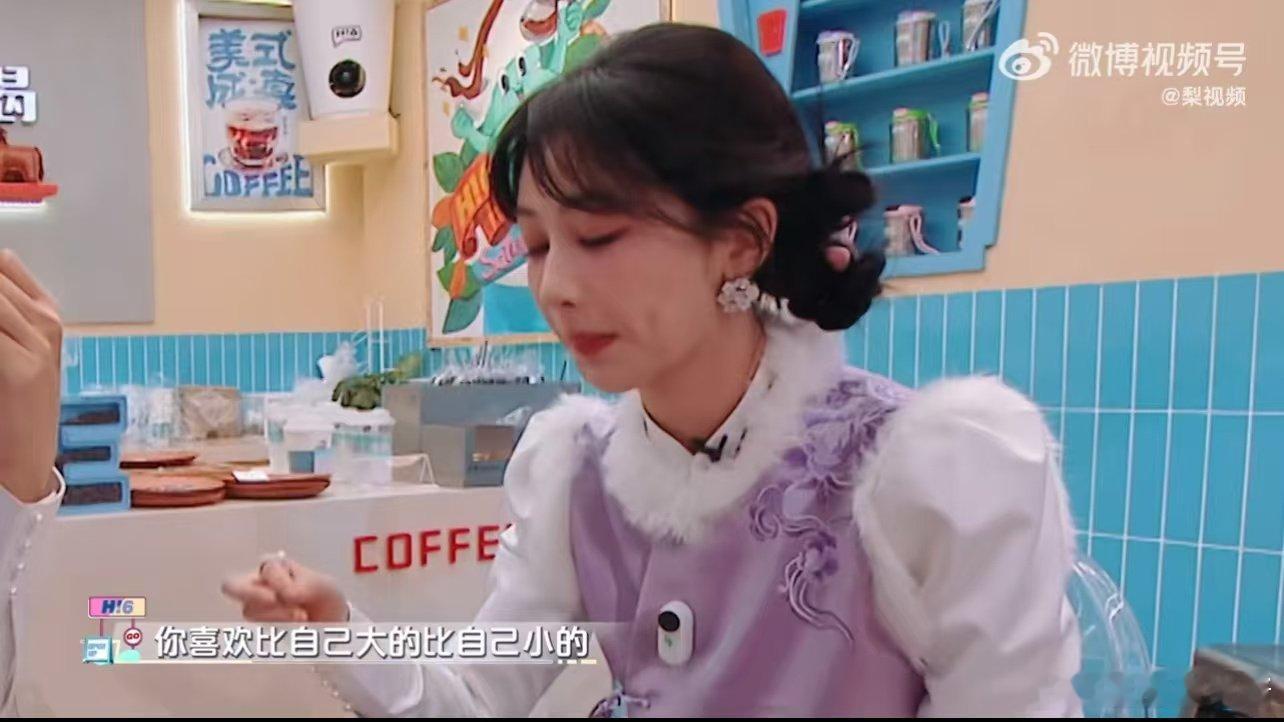 李现喜欢的女生类型  你好星期六  李现杨紫在《你好星期六》上的互动真是太甜蜜了