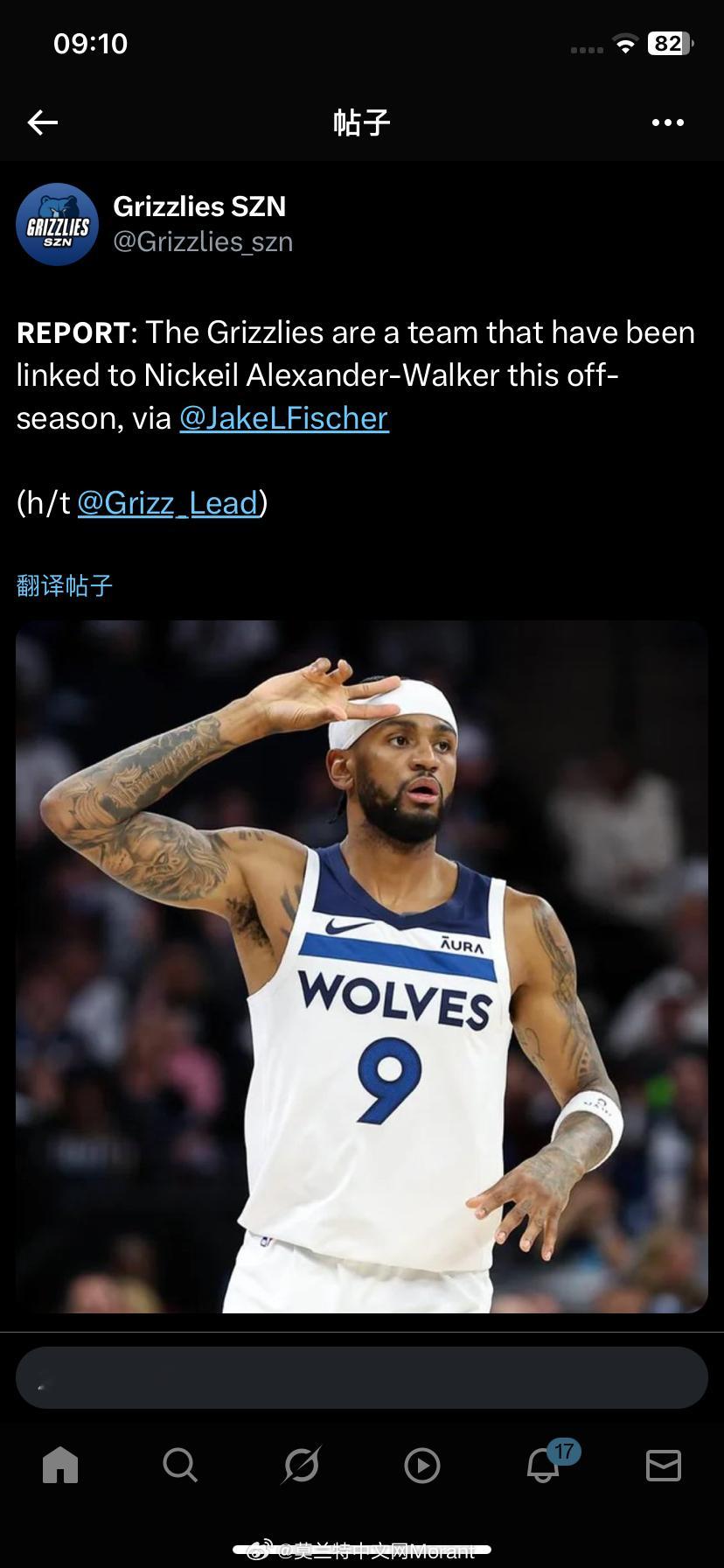 灰熊有意亚历山大-沃克，后卫是不有点多了… nba交易孟菲斯灰熊 ​​​