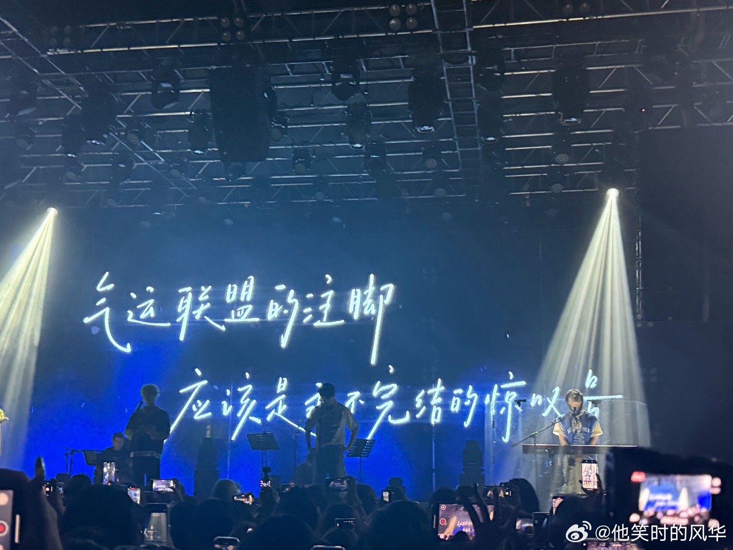 气运联盟用初见歌唱最终章 初遇是《再见》的惊喜，终章是同首歌的温柔告别。聚光灯下