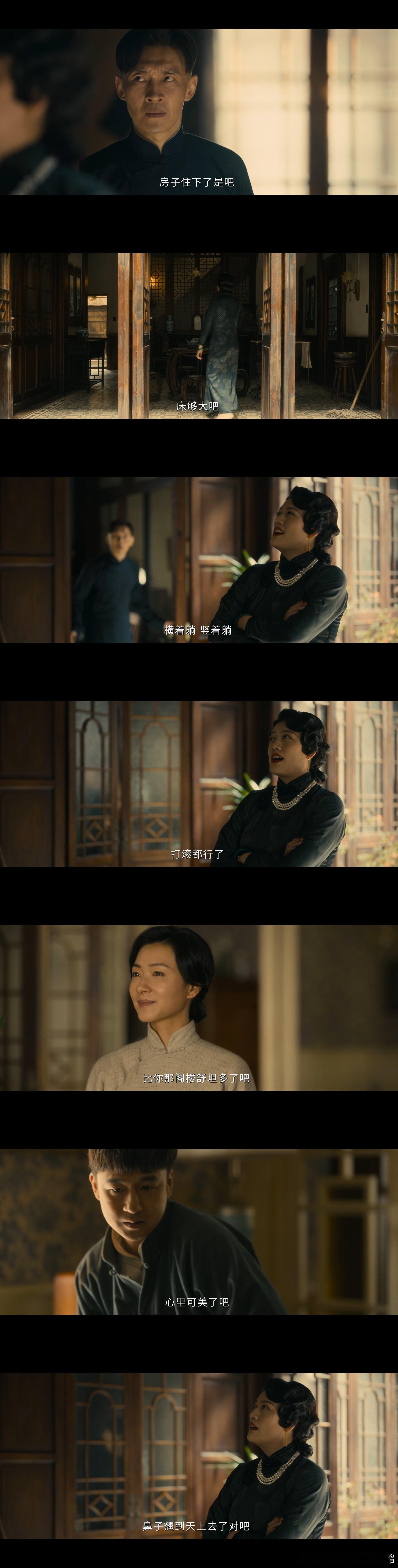 一顿操作猛如虎最后自己一床土看到这段真的忍不住笑出声，这种解气又搞笑的剧情，看着