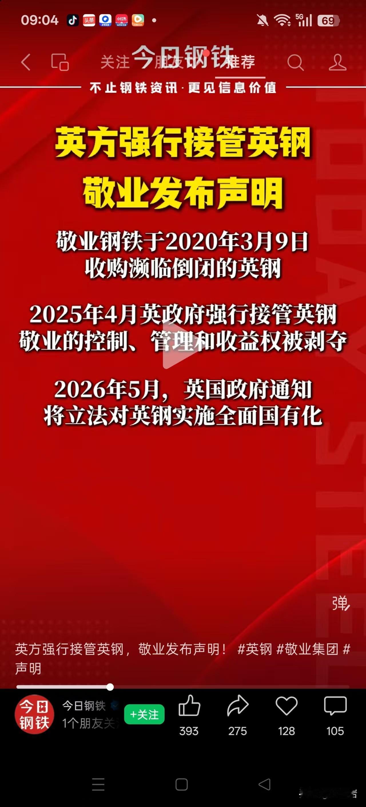 敢嘲笑大英帝国已经没海军了吗？呵呵，大英帝国不用海军也敢明抢……
海盗的习惯不是
