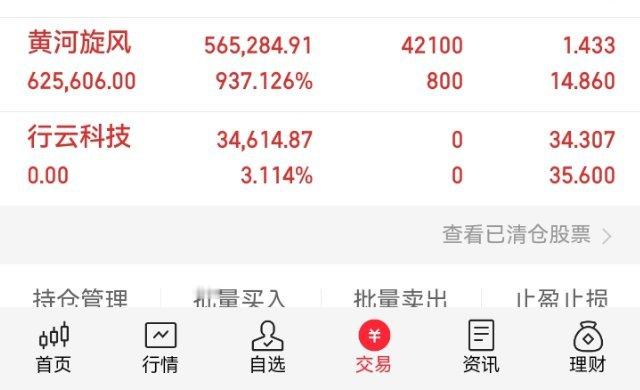 英维克（002837）免责：仅产业资讯复盘，不构成投资建议，行业价格战、海外落地