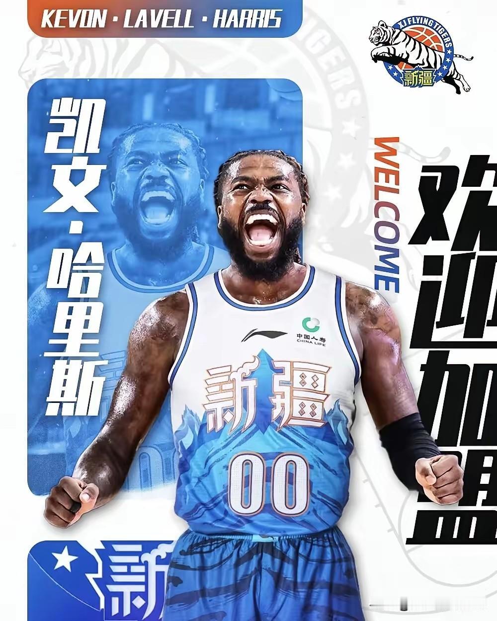 打到现在。个人觉得新疆真的可以裁掉哈里斯了，完全没有终结比赛的能力！
昨晚新疆本