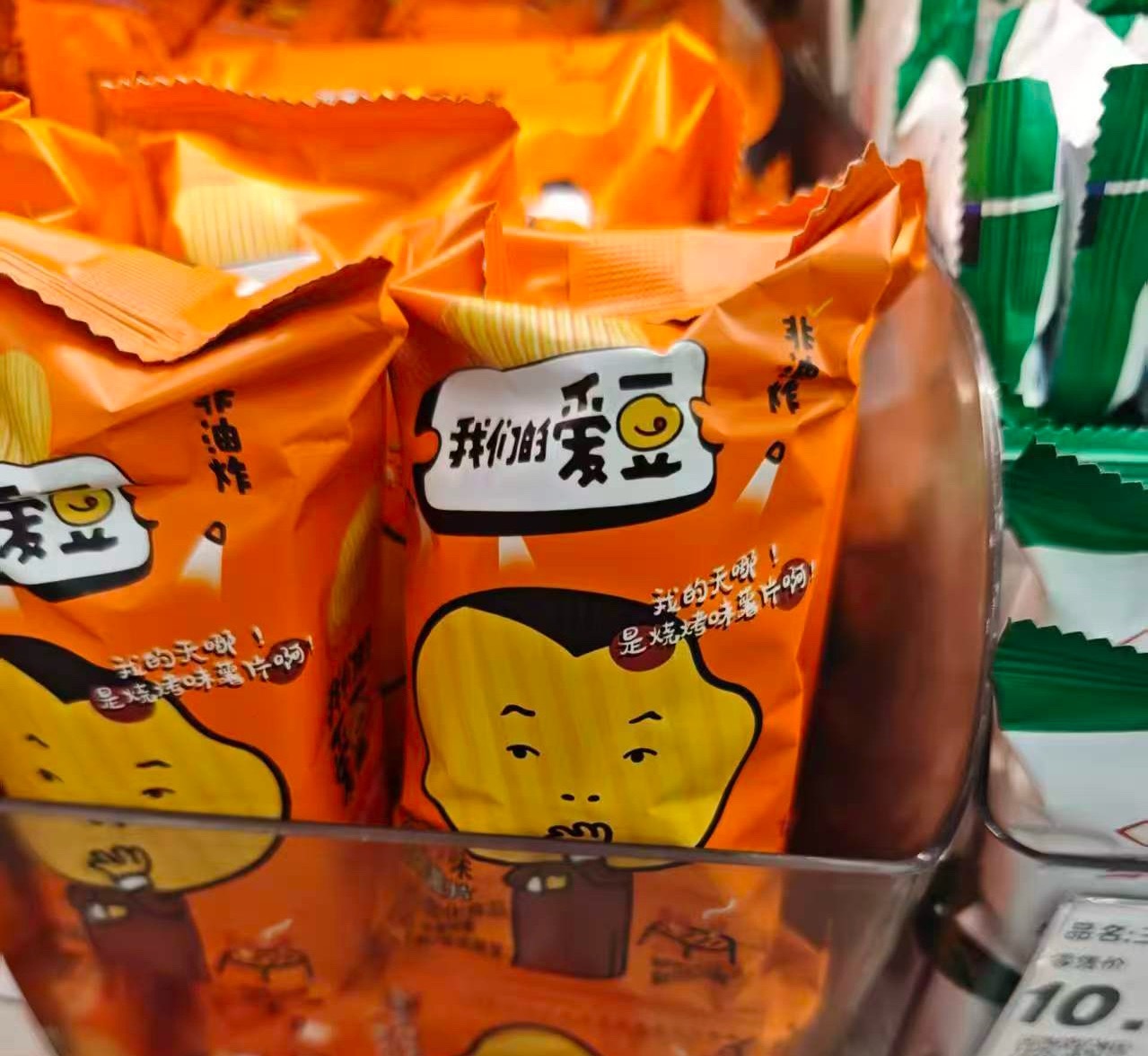 这啥啊哈哈哈哈哈哈 