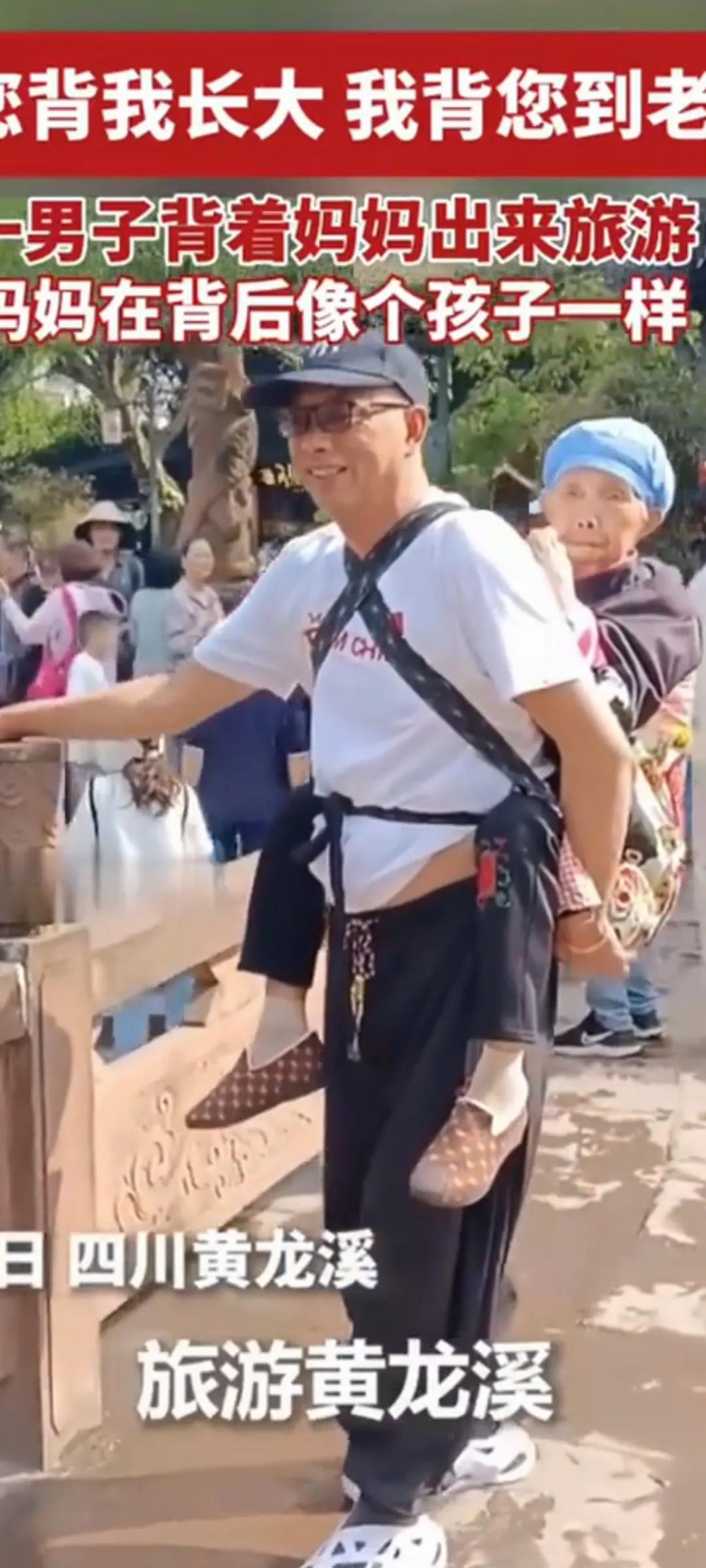 你养我长大，我陪你变老！从小爹妈养长大