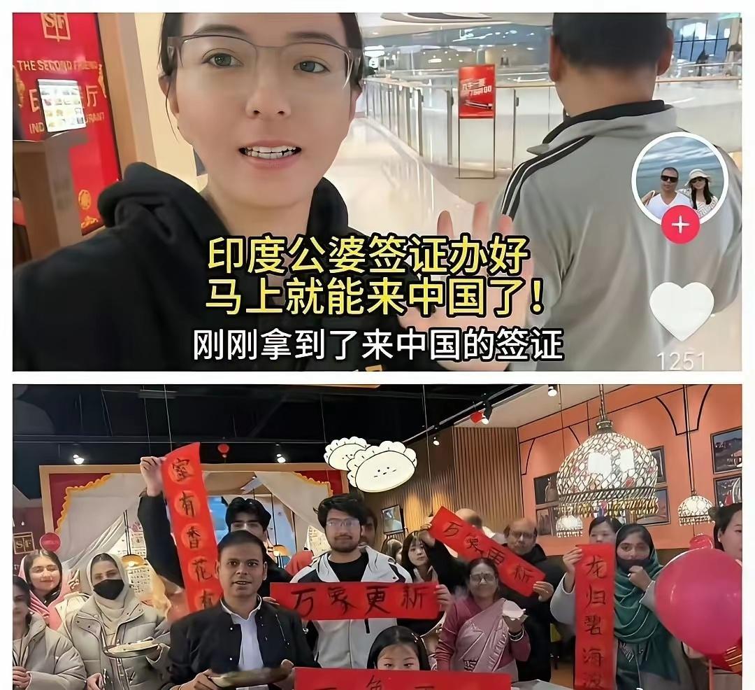 中国的女人要嫁给印度人我不反对。但嫁出去的女人只能去印度定居。更不能把印度男人引