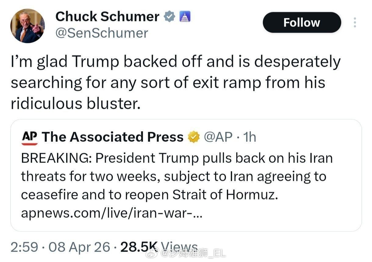 美国参议院少数党（民主党）领袖查克·舒默：“我很高兴特朗普终于让步了，因为他正拼