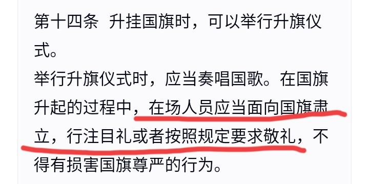 中国香港某运动员，在名古屋亚运会升国旗奏国歌时，没有跟着唱国歌，引发舆论不满，