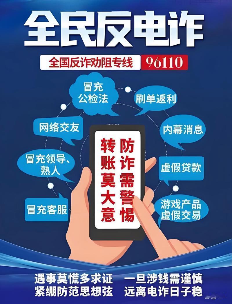 这一段时间骚扰电话又几何倍的增长起来，几乎每天都会有十几个各种号码的轰炸，我虽然