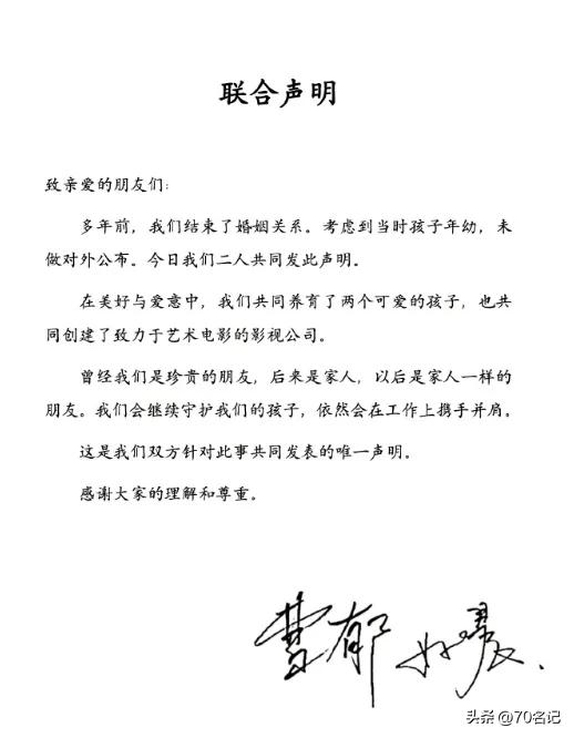 明星生活你不懂他不懂
仔细品感觉大家懂都懂
姚晨 离婚

明星的生活真是让人捉摸