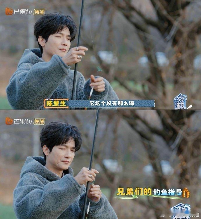 陈楚生的被动技能是钓鱼陈楚生的钓鱼被动技能又营业了！不用刻意发力，鱼自动上门，太