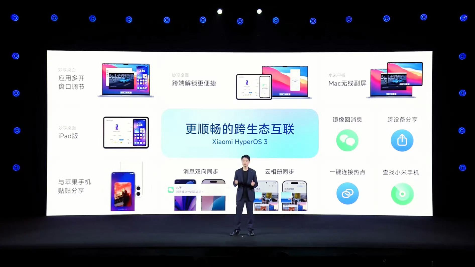 iPhone可回复小米手机消息了 用惯了苹果系统，来回传输是很方便，但总想着能不