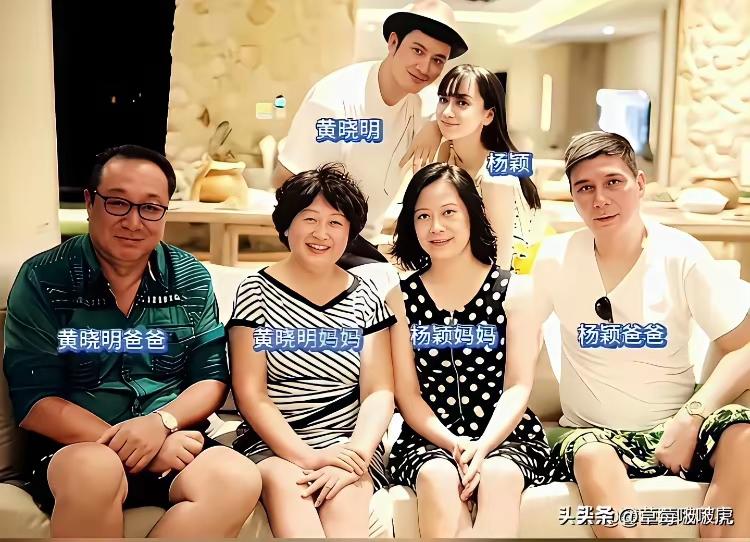 今天才知道杨颖的爸爸这么高大帅气啊，基因太强大了！