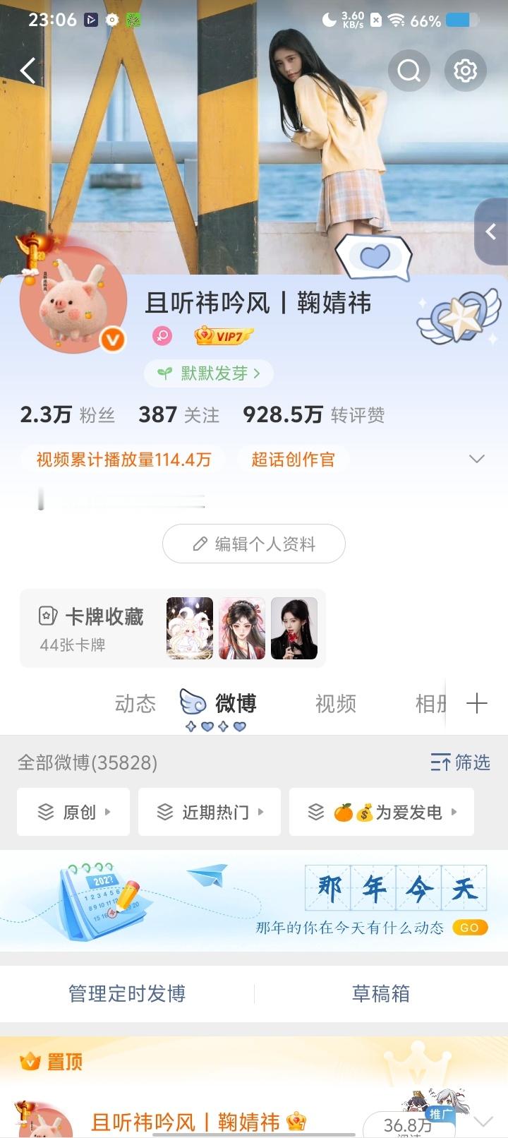 2024年2.202026年8.24多久