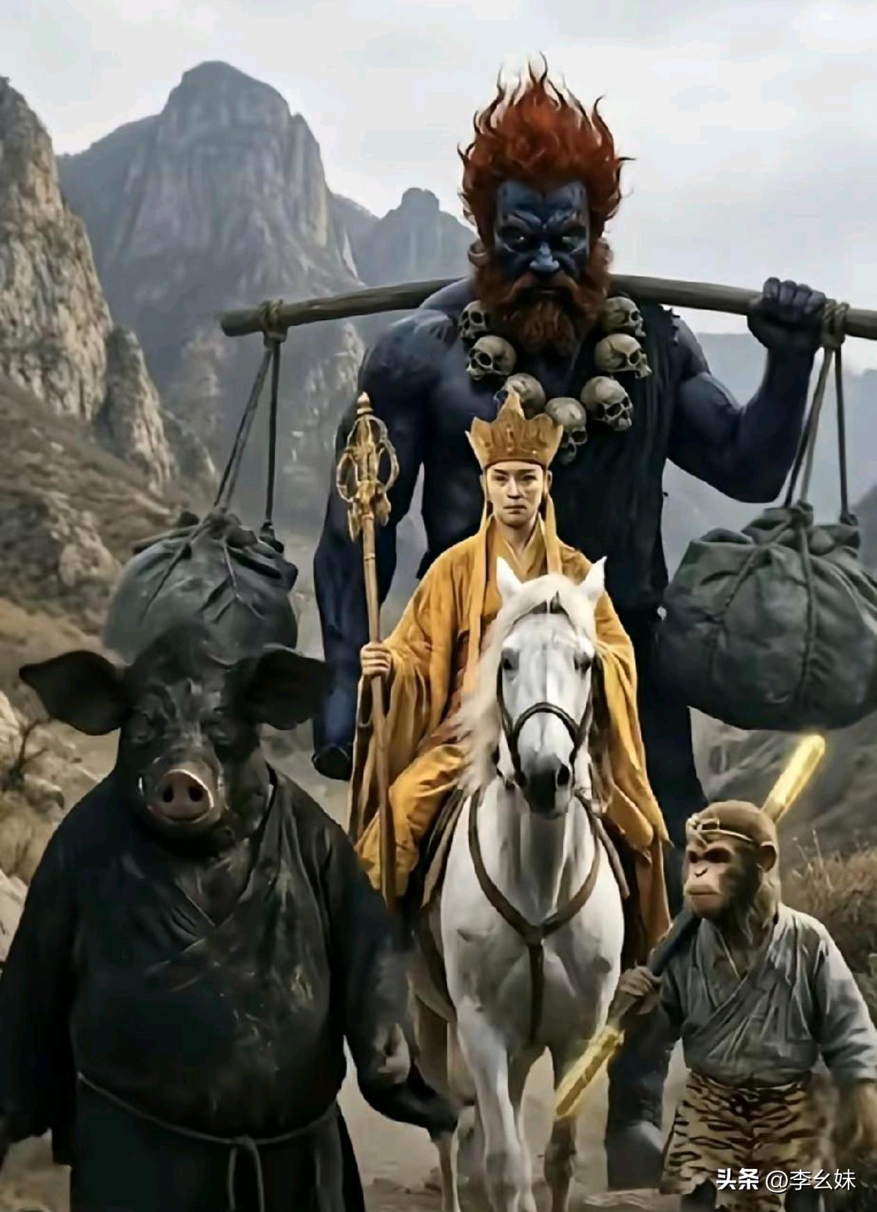 代入一下，为什么，唐僧师徒去取经路上有人会怕他们呢，看见这群人晚上敲你家门，你能