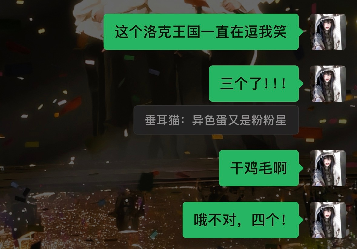 没招了。。。 