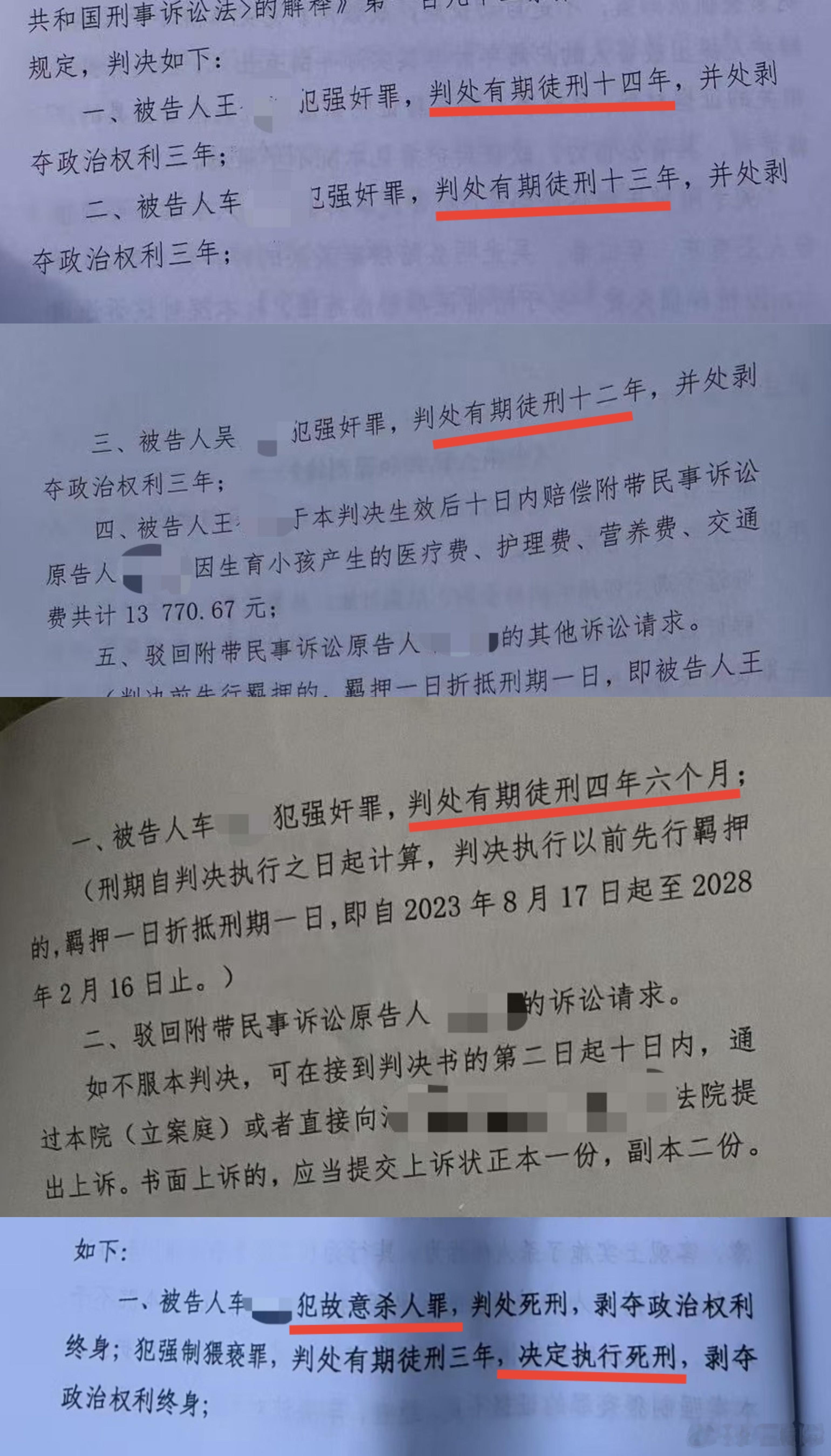 一起非常沉重的案件，远超恐怖故事。13岁智力残疾女孩陆续遭5人10余次性侵，多人