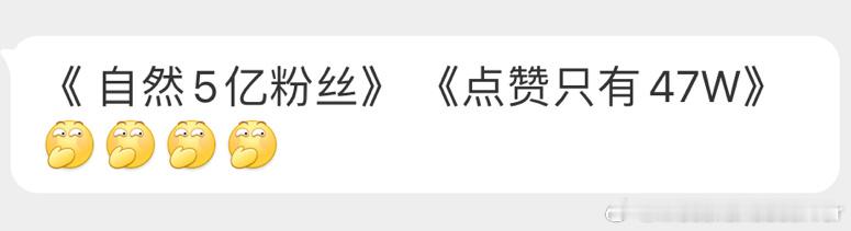 依稀还记得我大网虹哥去年自然麦氺实录#C罗ins影响力全球第一##梅西ins影响