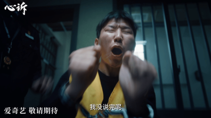 国产检察题材单元剧上新了  看完《心诉》的预告，觉得王阳跟孙千的对手戏肯定很精彩