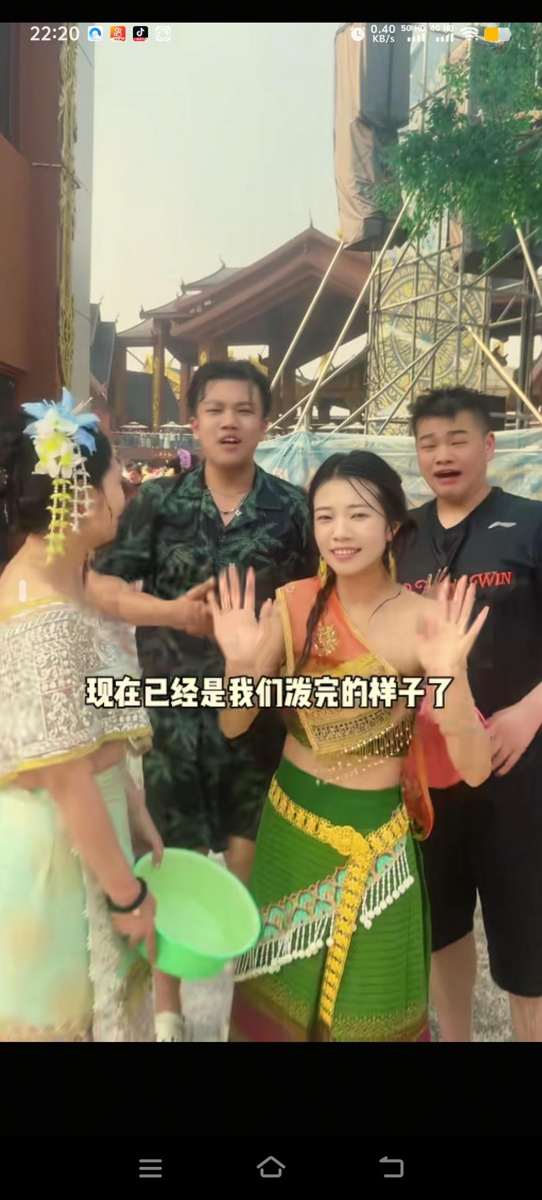 解清帅带着他工作室里的兄弟姐妹一起来到西双版纳参加那里的泼水节，泼水节是傣族非常