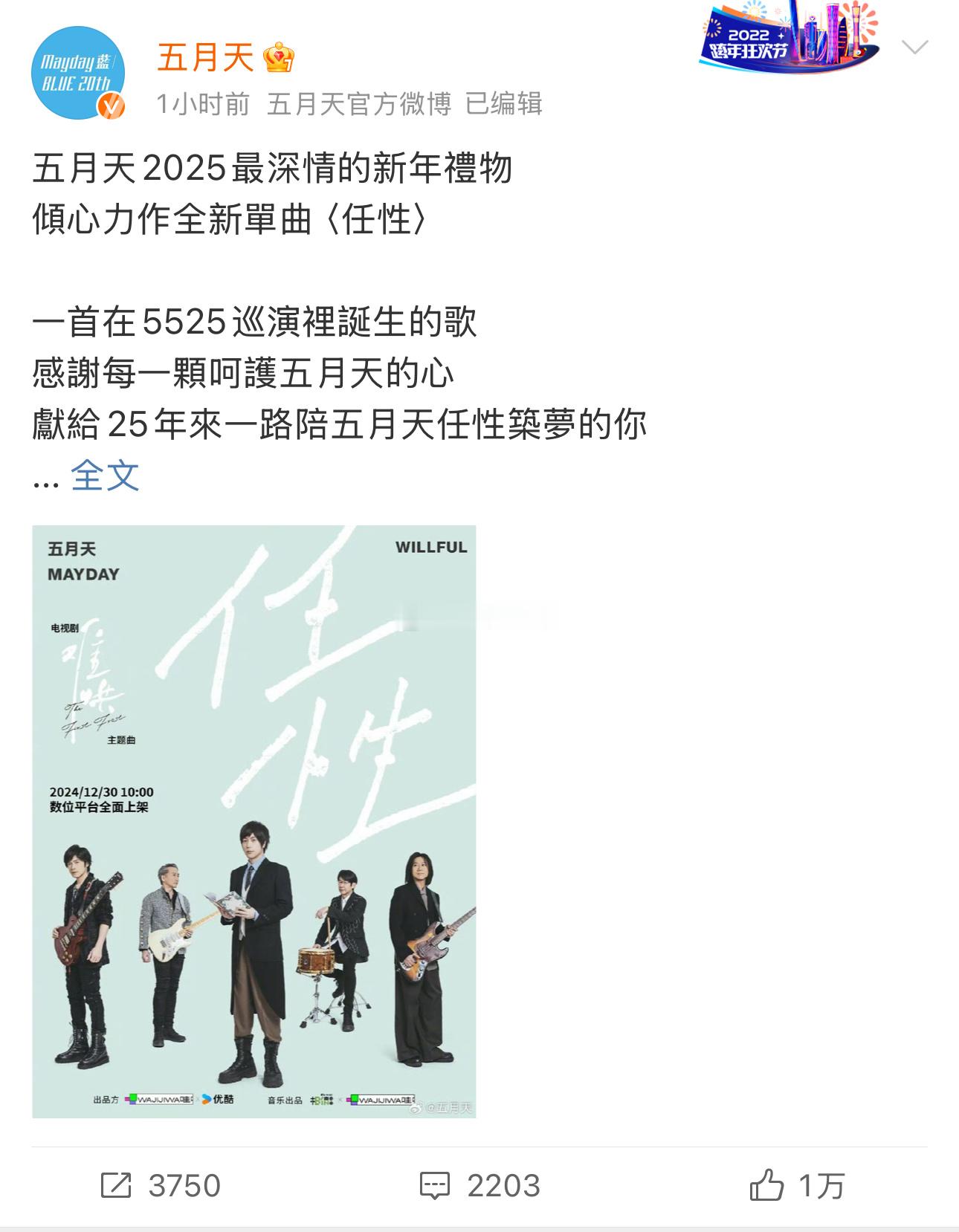 难哄主题曲任性来啦，因为任性所以难哄啊哈哈哈哈 