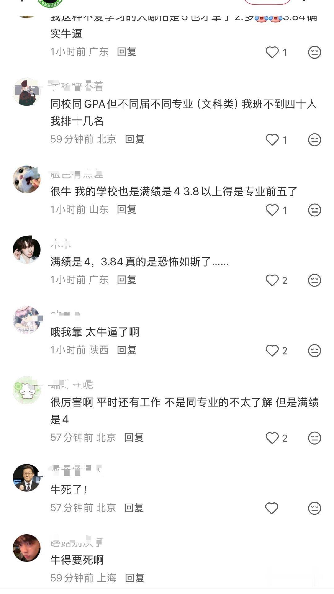贺峻霖大学成绩贺峻霖的大学四年 贺峻霖大学成绩平均学分绩点3.84，实力太强了?