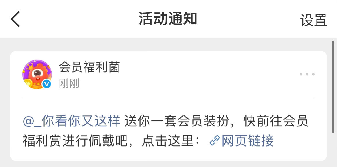 这种聊着聊着天就送礼的朋友爱起人来最狠了