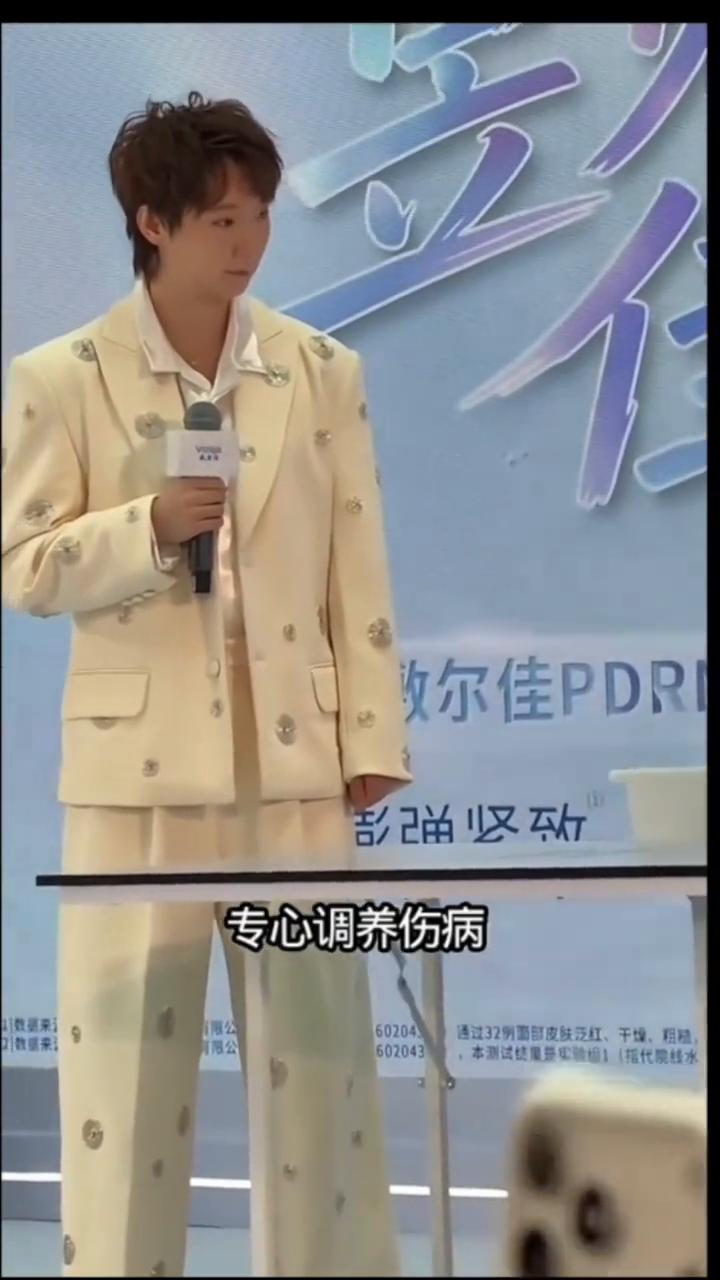 7月21日北京线下活动路透，王曼昱现身通州万达广场敷尔佳线下见面会。暂别密集赛事