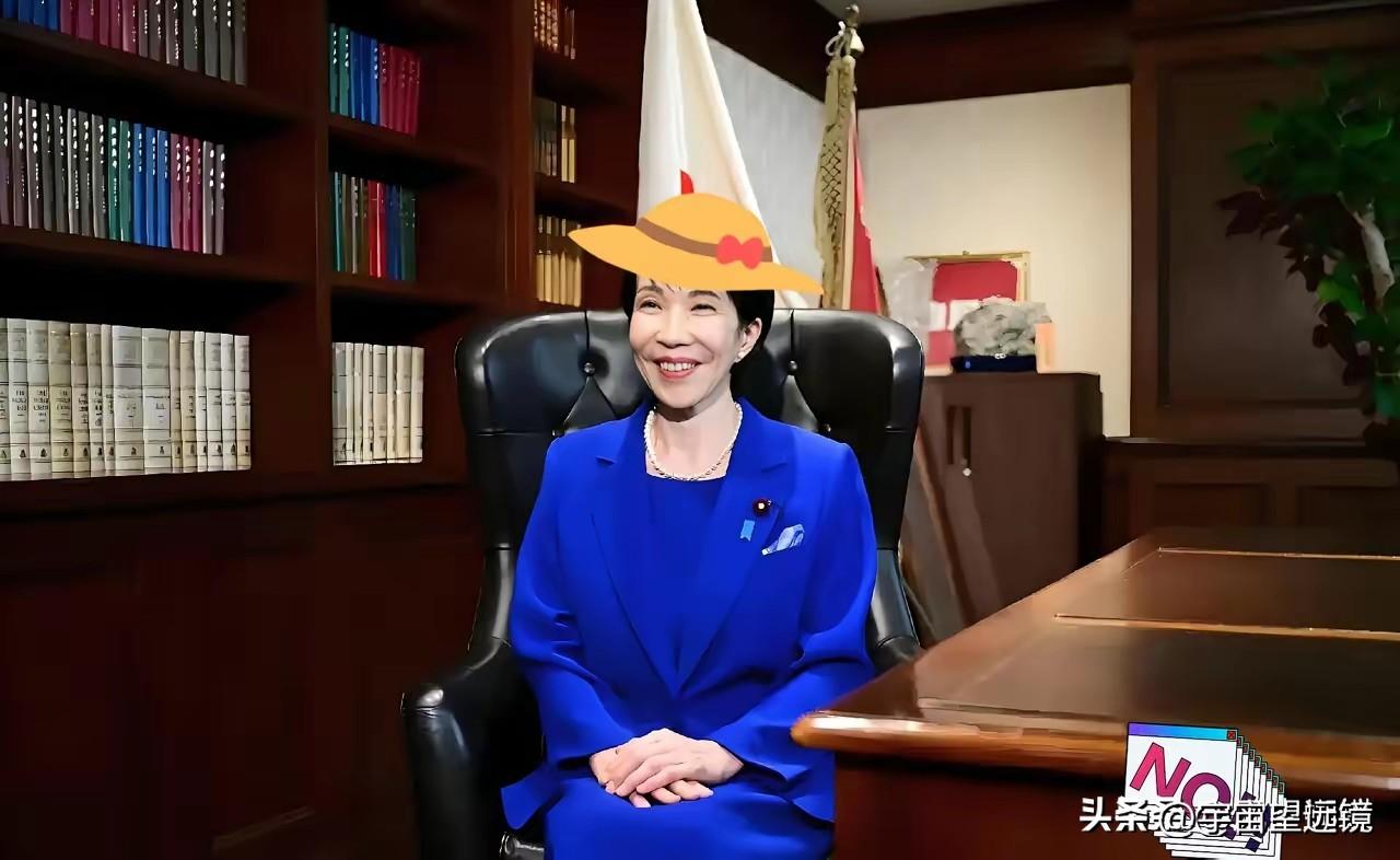 果不其然，
​​日本政府突然宣布了。
  ​日本宣布2026年1月11日起，在南