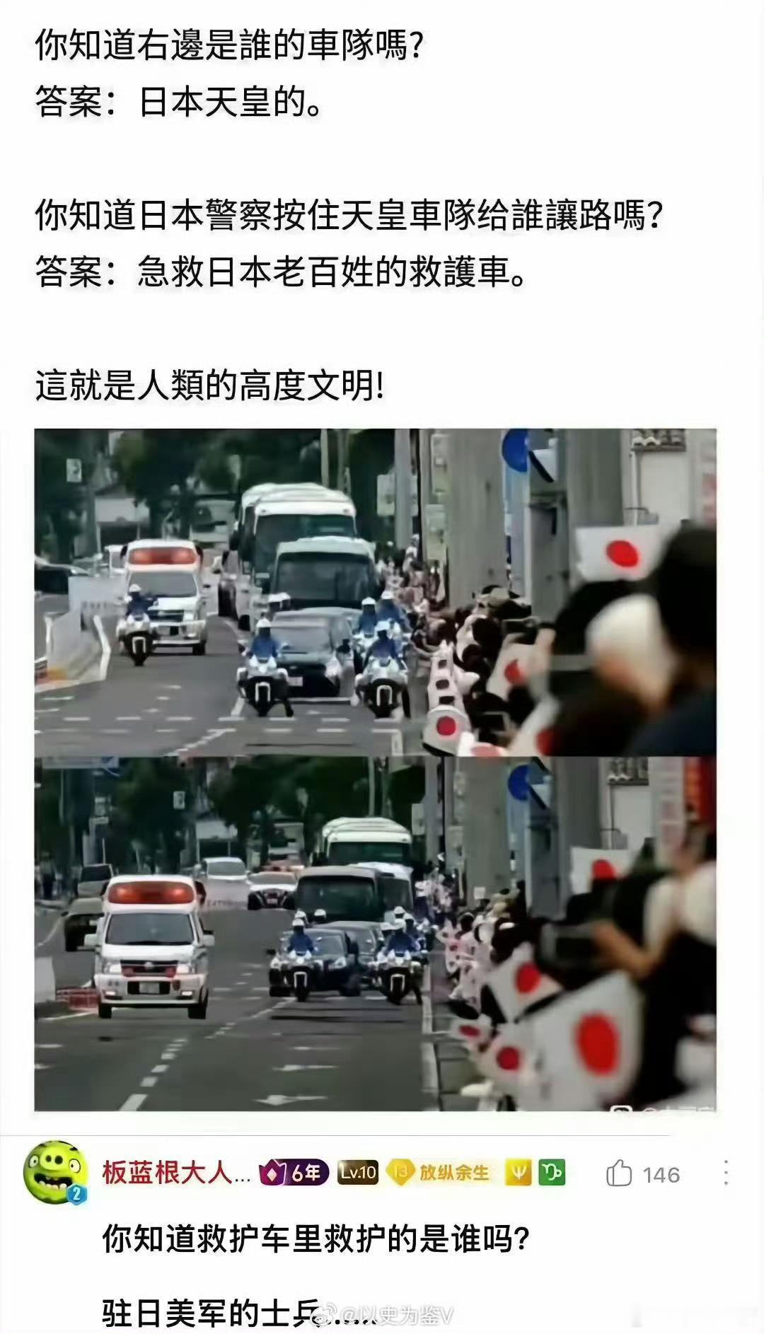 人类的高度文明好笑程度仅次于美国停电救麻雀 ​​​