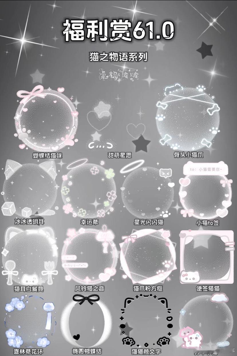SSR交换站 扣“1”抽一个这一期随机fls星期一晚上八点sjs开
