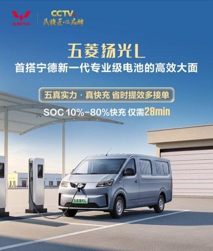 把“电池焦虑”从接单决策里拿掉

跑城配的师傅都明白一个理儿：电池不是配置表上的