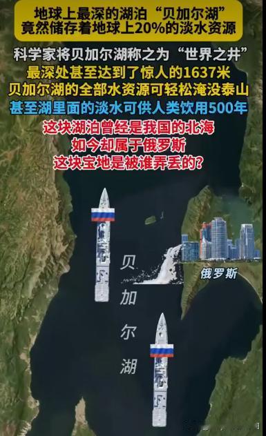 那么问题来了，这个曾经被霍去病饮马翰海的地方，到底是被谁弄丢的？
