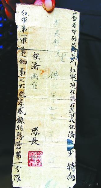 “红军欠了我们家400块大洋，现在我们家有困难，可以还给我们吗？”2015年，一