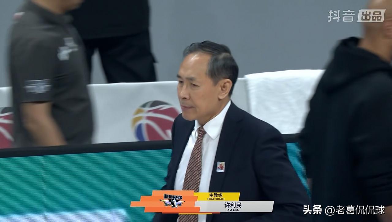 北京北汽主帅许利民真是太得意了！在今天北京北汽主场以88：75击败浙江稠州金租的