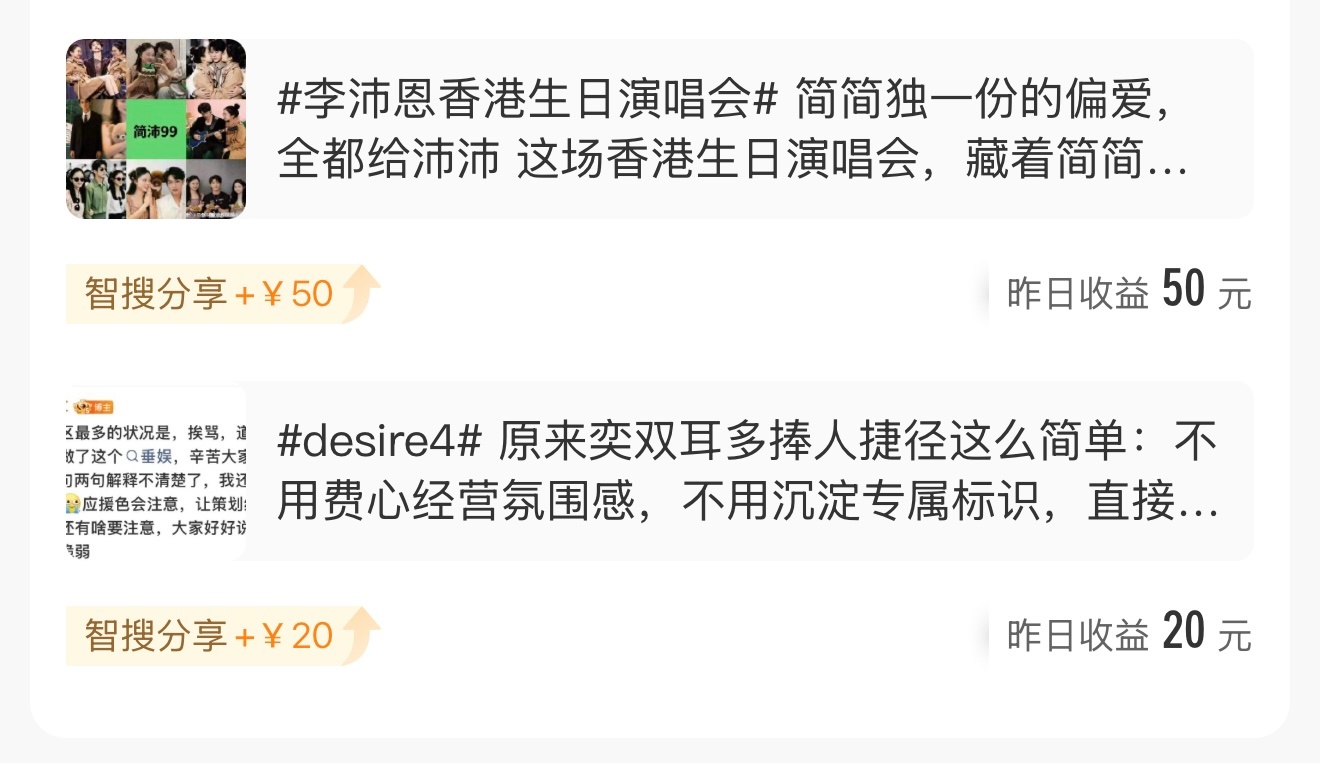 我的身份还不明确吗？我是简沛的zf 