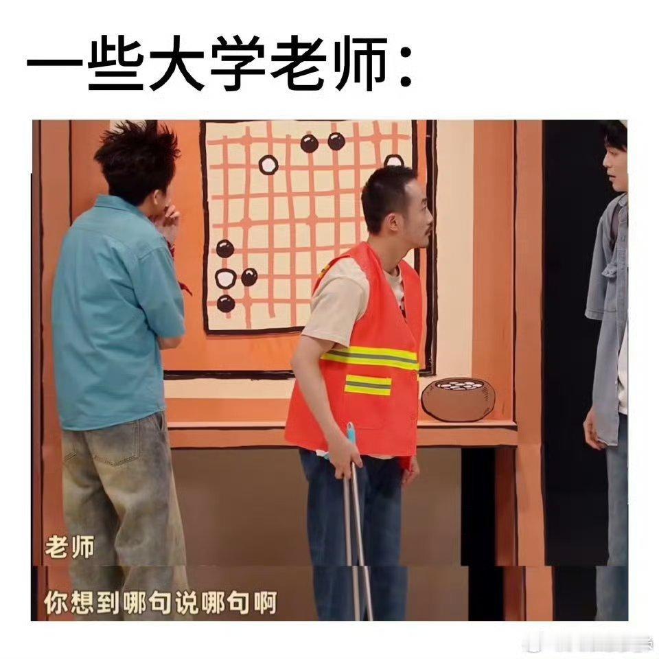 未来十年没人能明白技能五子棋未来十年难参透的技能五子棋，力拔山兮破局超燃！抽象喜