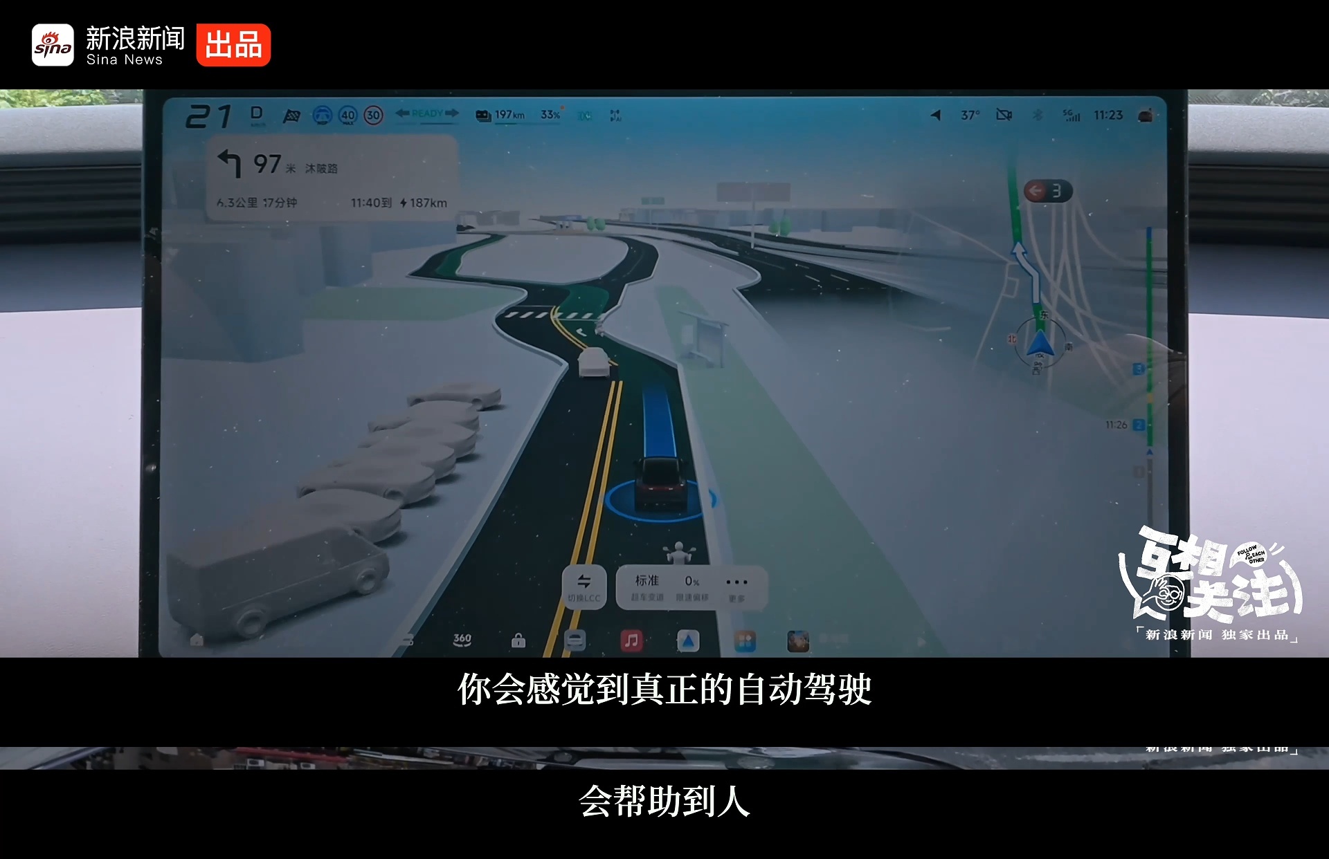 何小鹏的乐趣是折腾自己互相关注对何小鹏而言，折腾不是无谓内耗，而是刻在骨子里的人
