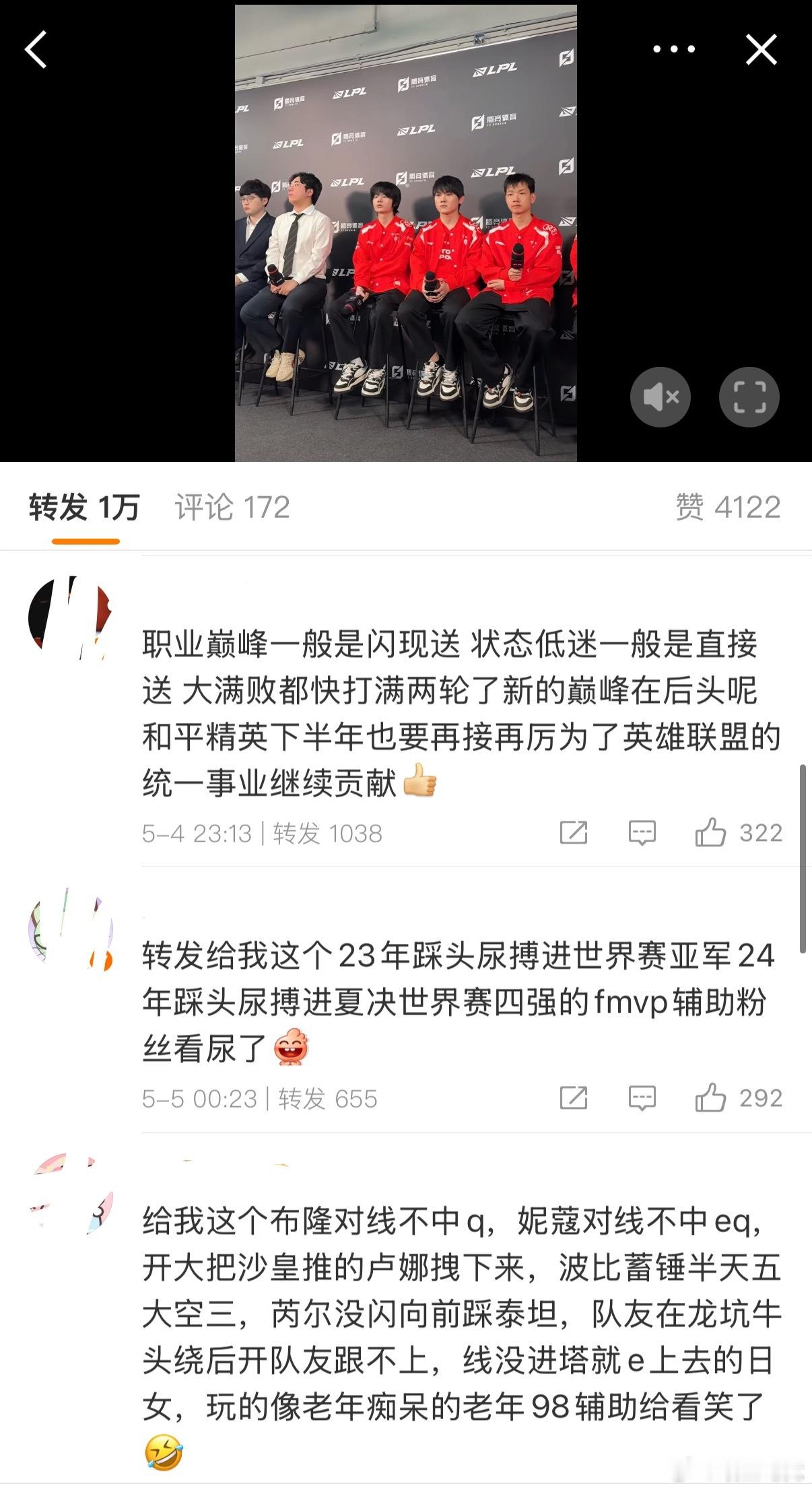 一万转发也太恨了…… ​​​