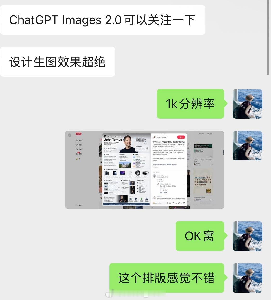 早上就听朋友说ChatGPT Images2.0很顶喂一张照片跟一张参数数据图，