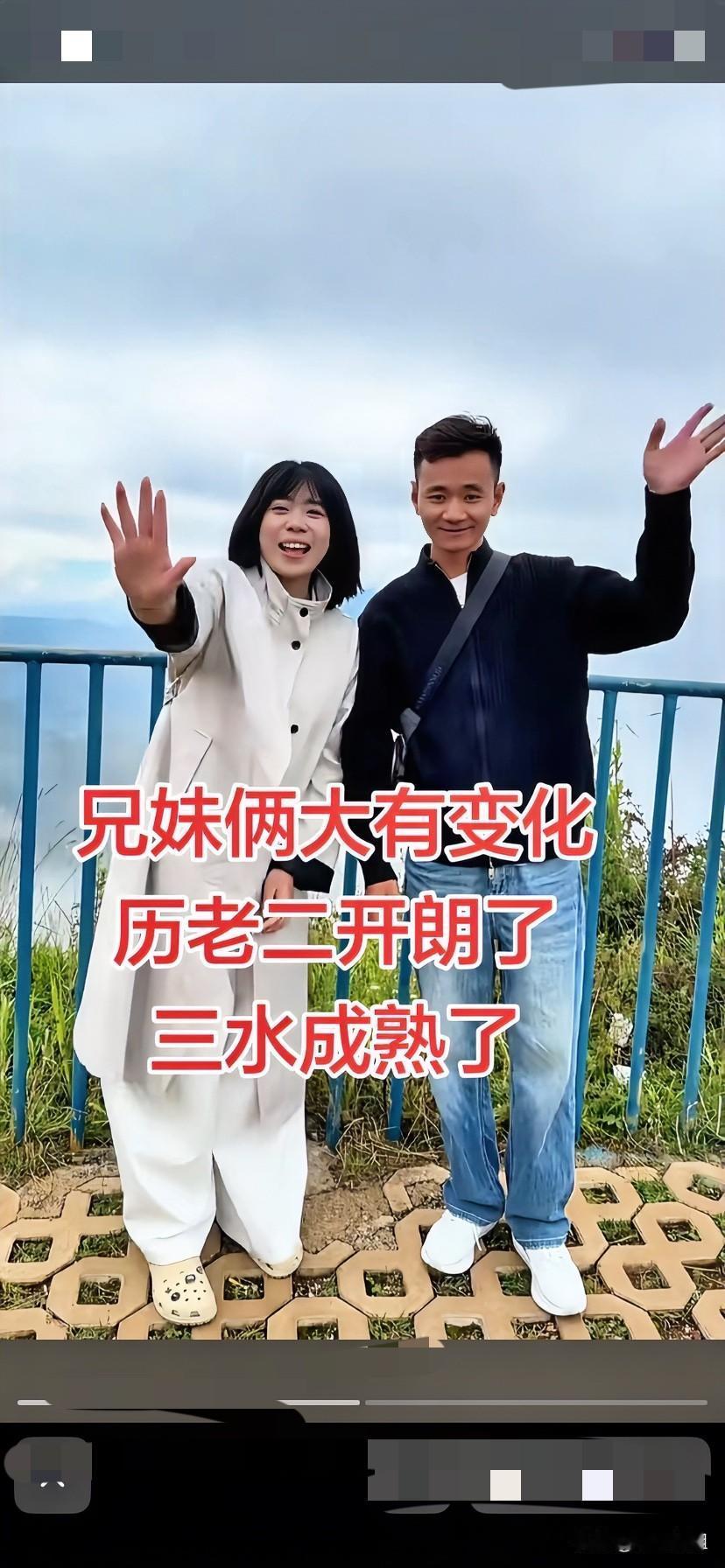 厉怀远认亲成功后，肉眼可见的变化，实在是太大了！
变得阳光灿烂，开朗自信了！因为
