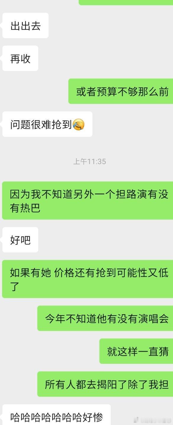 啊啊啊啊今天才说，我深圳香港，澳门我都可以去 