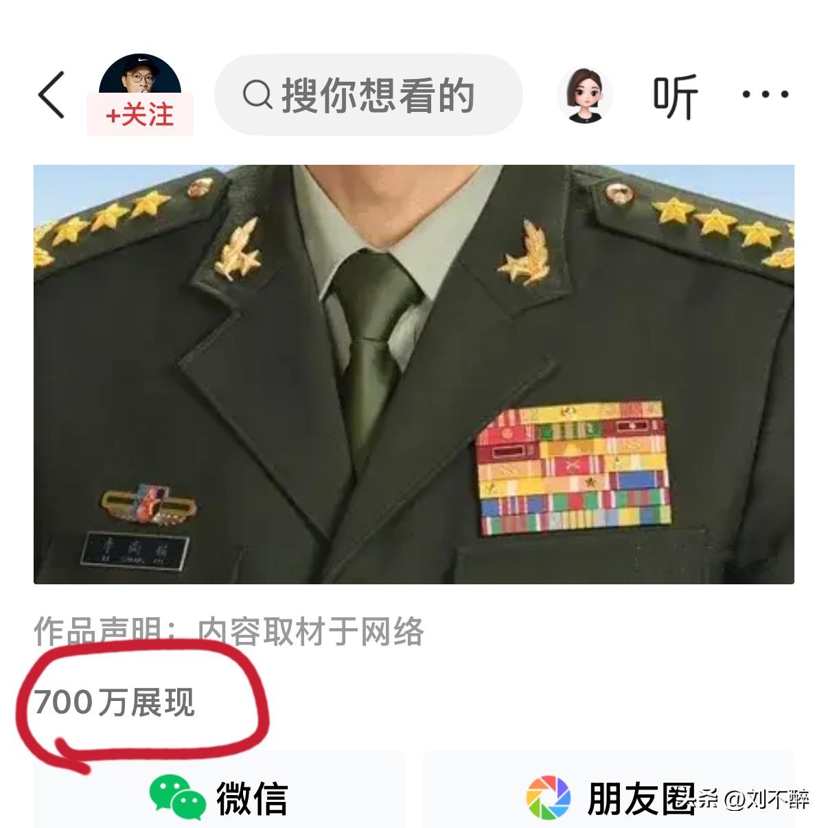 头条新闻照样可以出爆款！
热点、新闻人物不星不可以碰！
关键要把握时机和语言措辞