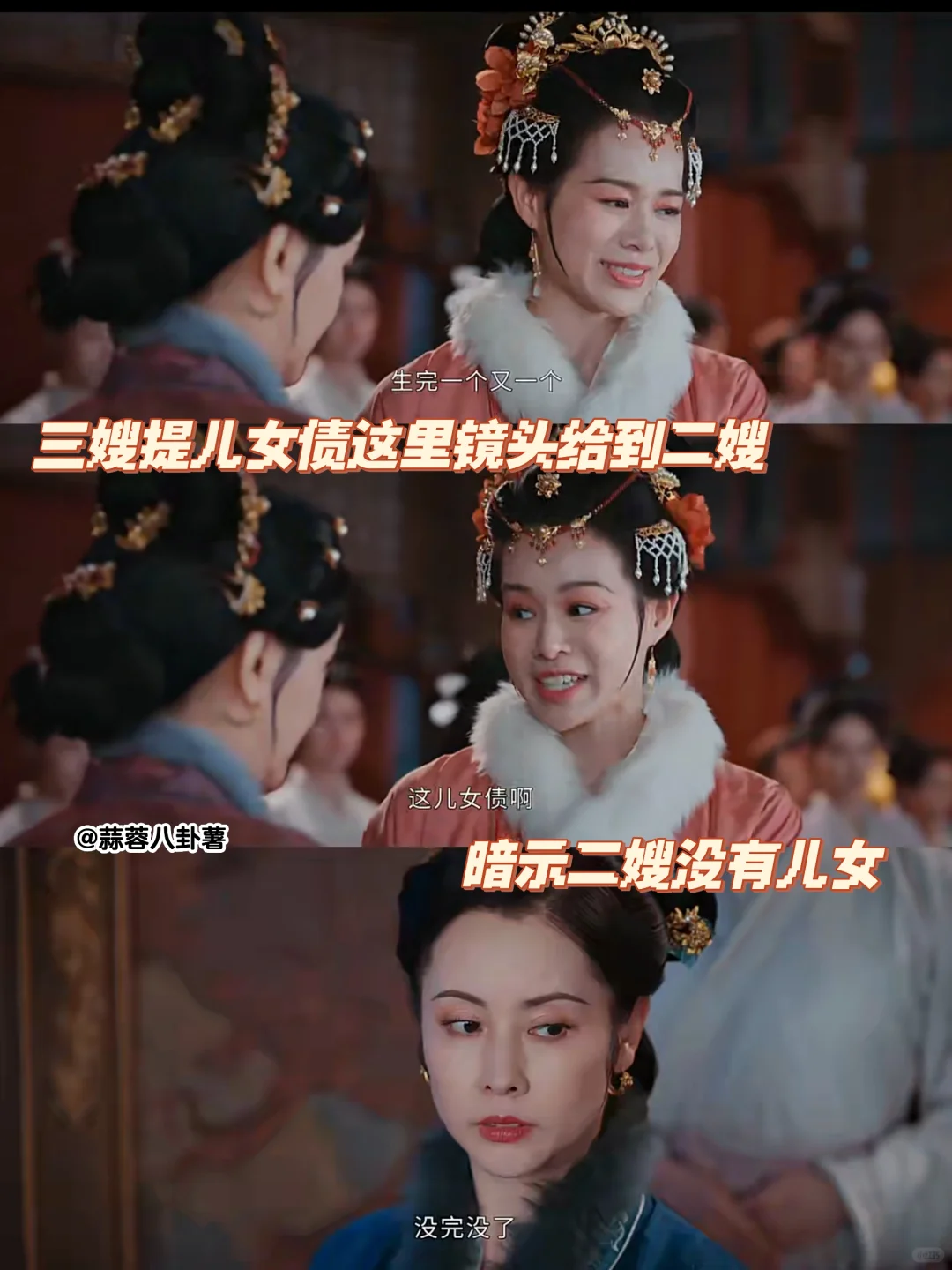 二刷‼️惜花芷的伏笔埋得挺深啊👀