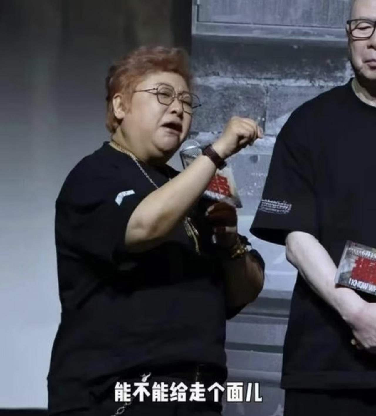 韩红说“走个面儿”用力过猛，翻车在情理之中。如果她说的是“请大家捧个场”，那是低