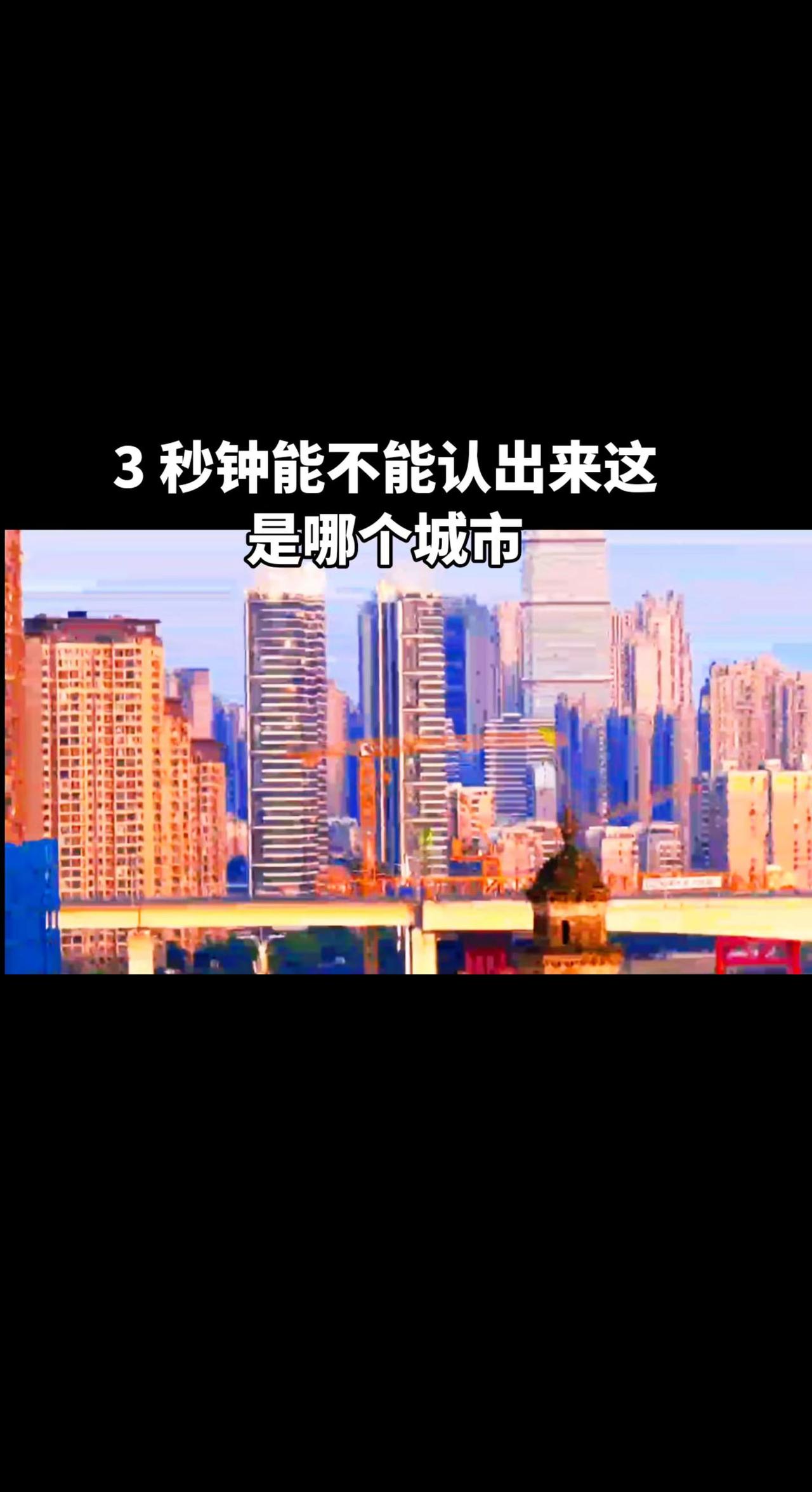 地标建筑 城市记忆